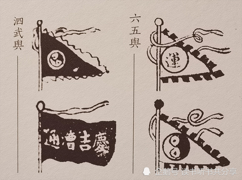 原以为漕帮的旗帜只是为了标明身份的,没想到还有这么多讲究