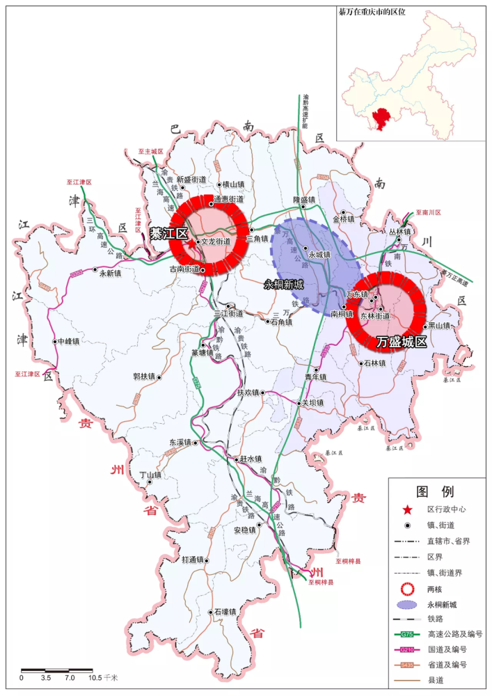 綦江万盛一体化发展规划出炉重庆南大门迎来升级版将打造渝南黔北增长