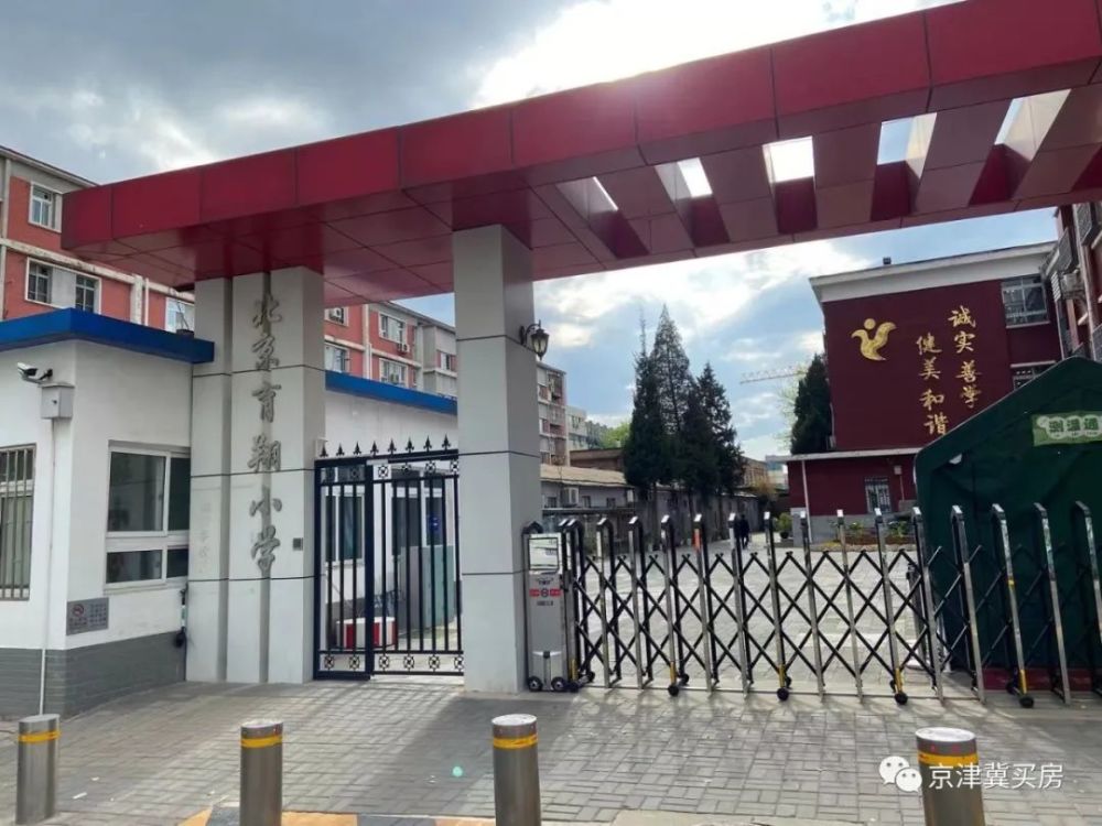 六位妈妈的西城学区房抉择