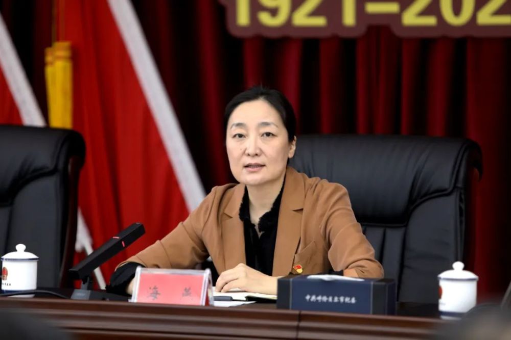 海燕任呼伦贝尔市委常委,纪委书记