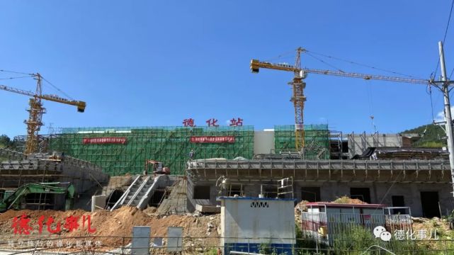 德化火车站挂牌