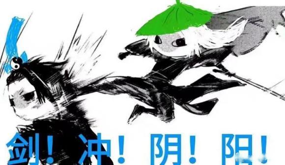 剑三怀旧服纯阳插旗无敌?玩家:太虚剑意天下无敌,不只是老梗_腾讯新闻