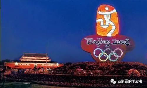 奧林匹克公園|奧運會|2008年北京奧運會|北京