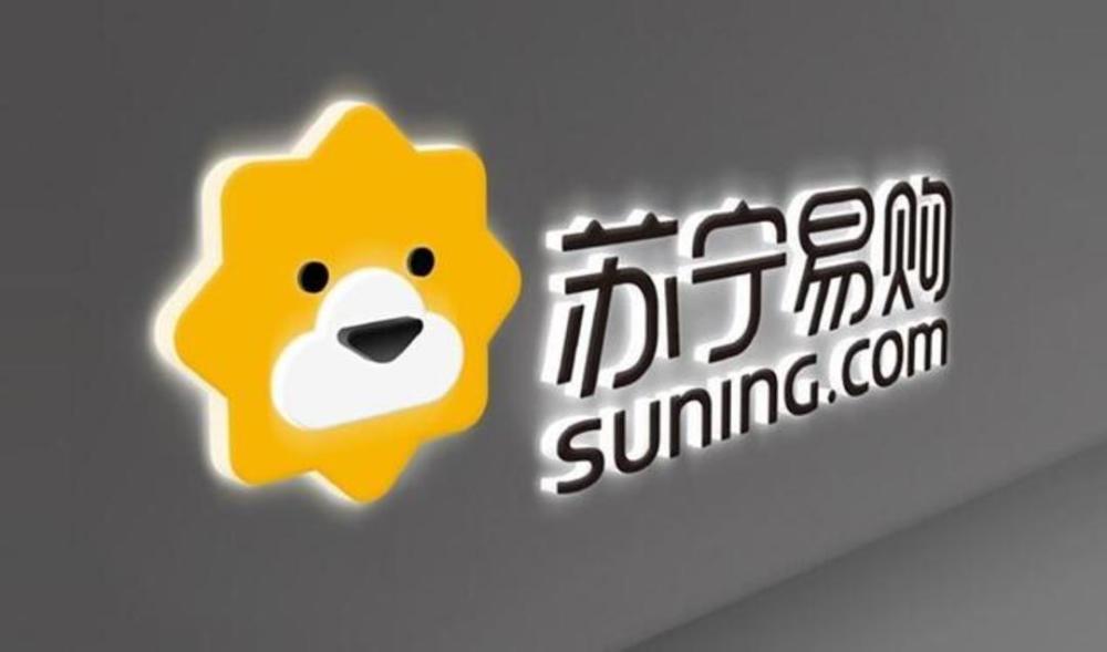 早资道｜苏宁易购：选举黄明端为董事长；江淮汽车回应为小米代工