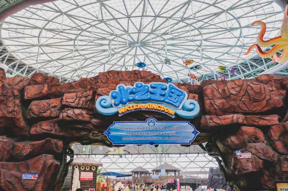 绍兴东方山水乐园夏日遛娃胜地既有室内水乐园又有户外游乐场