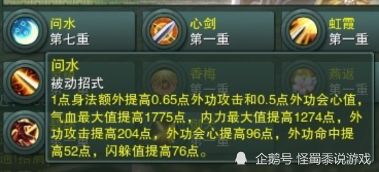 剑网3缘起老版藏剑强在哪里公测后藏剑这个职业会不会出现