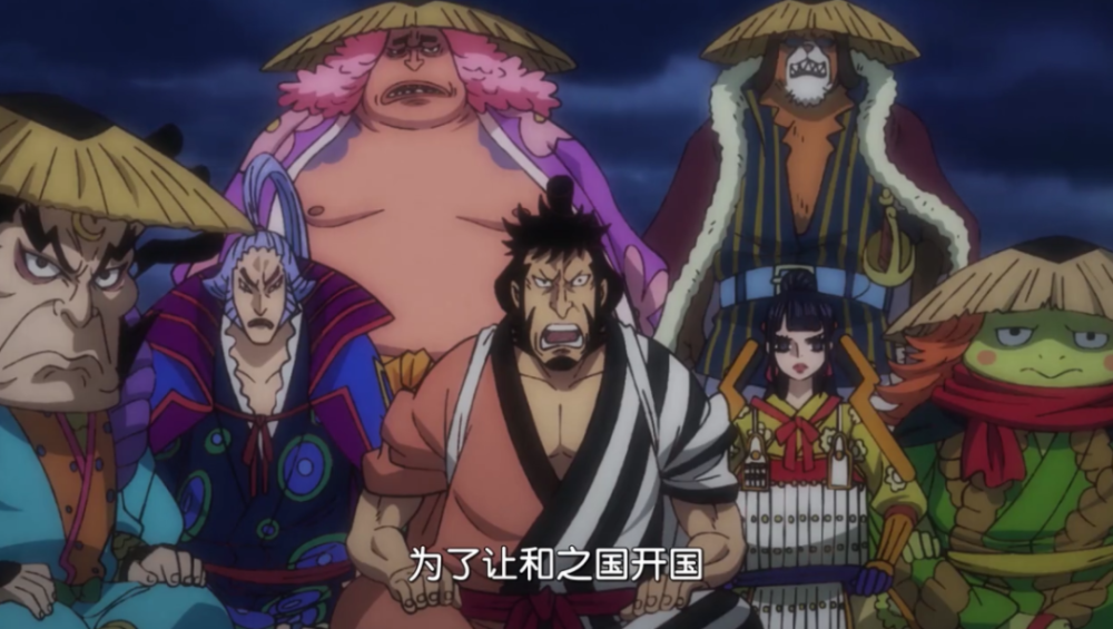 海贼王981集赤鞘九侠开作战会议罗看不下去了出来献计