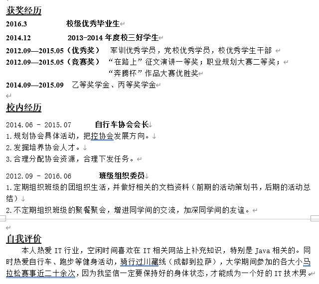 就这样 我走完了程序员的前五年