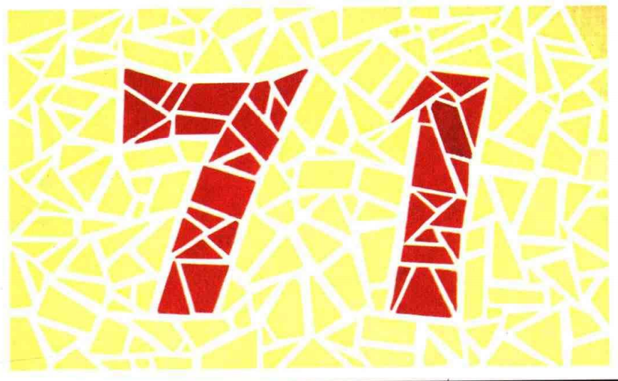 5张色觉测试图能够识别4张那就是很棒的了