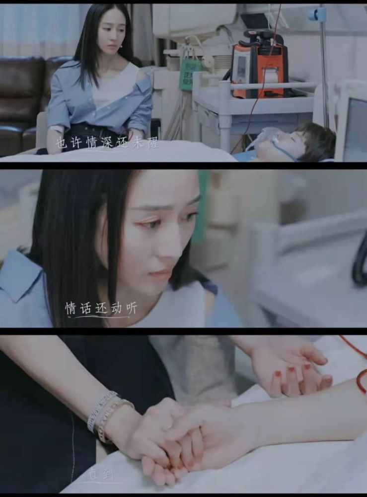 《不说再见》穆青昏迷,荣钰受伤,悲剧收场?任嘉伦表情有深意!