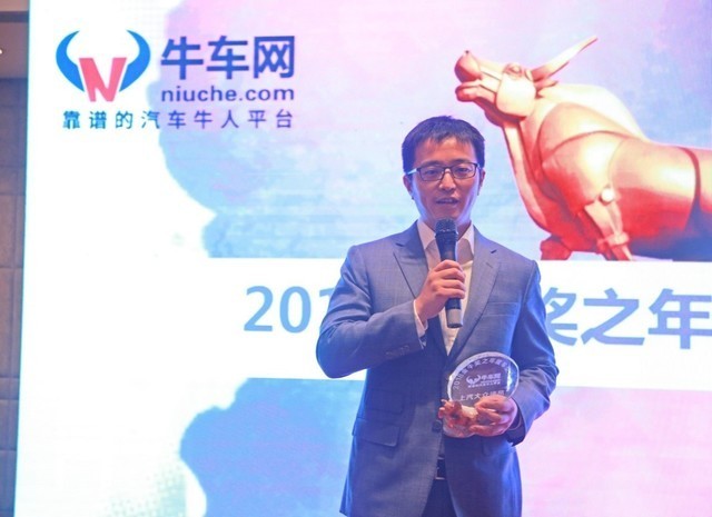 上汽大众奥迪品牌产品管理部门经理杨振宇被查_腾讯新闻