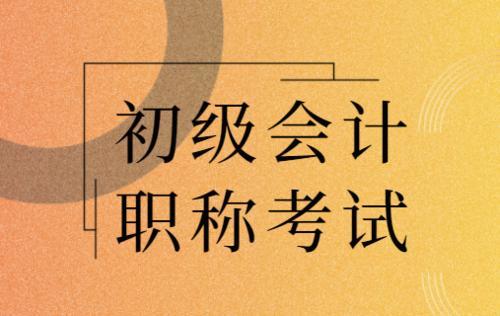 政府社招知識普及(二):職位,職級,職務,職稱之間的區別