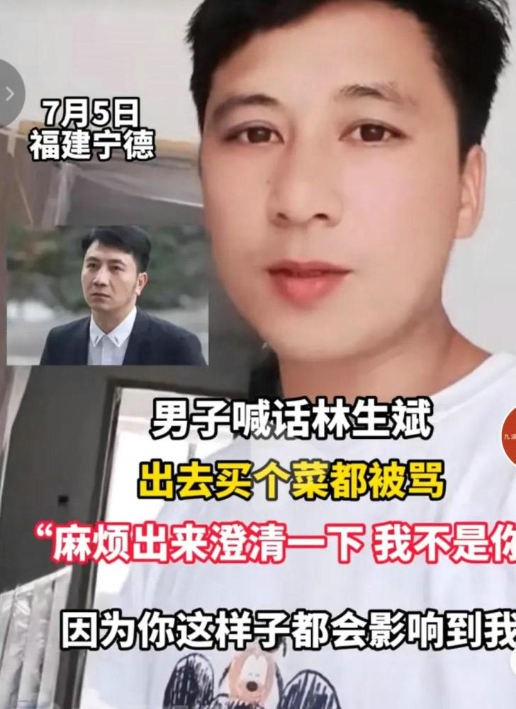 万,不过大部分人都表示,虽然他长得很像,但是面相看上去并不招人讨厌