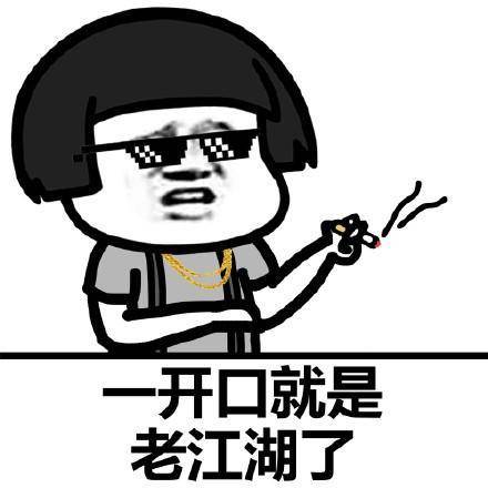 2021年朋友圈里的爆笑神回复