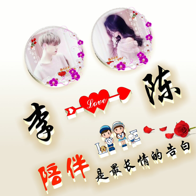 第18期 陪伴是最长情的告白 腾讯新闻