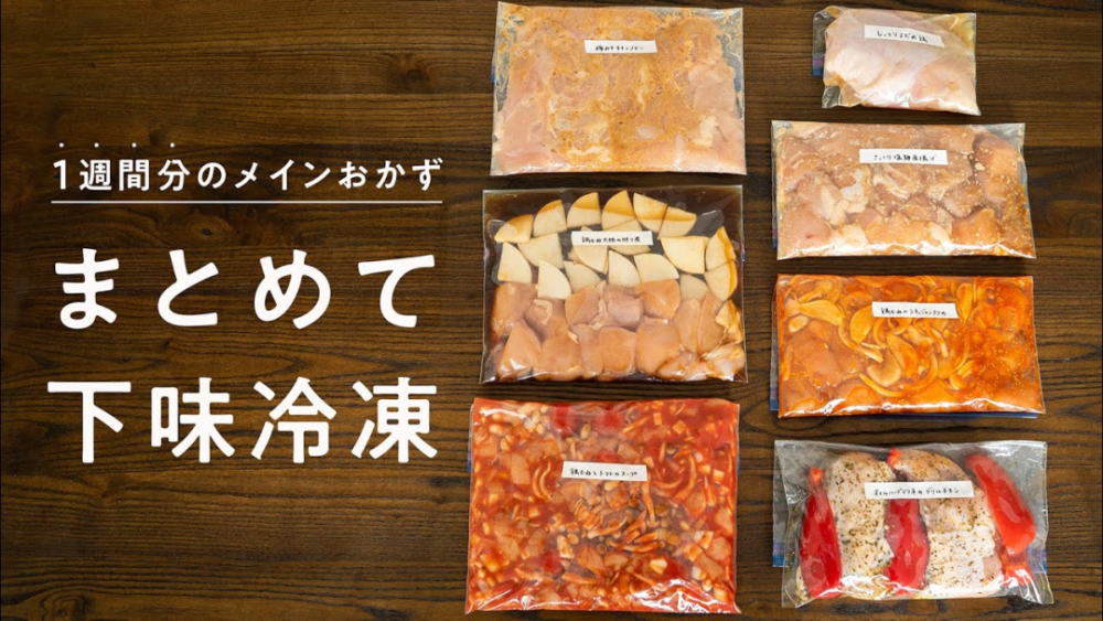 靠做饭偷懒出道的岛国u201c冷冻王子u201d，就问你想不想嫁？_腾讯新闻