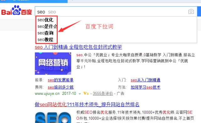 如何查看淘寶關鍵詞的搜索量_w7系統怎么搜索關鍵字_淘寶關鍵詞的搜索量