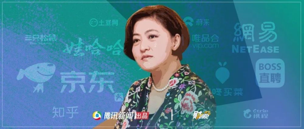 出品|腾讯新闻小满工作室x财看见策划|晟男制图|孟响*版权声明:腾讯