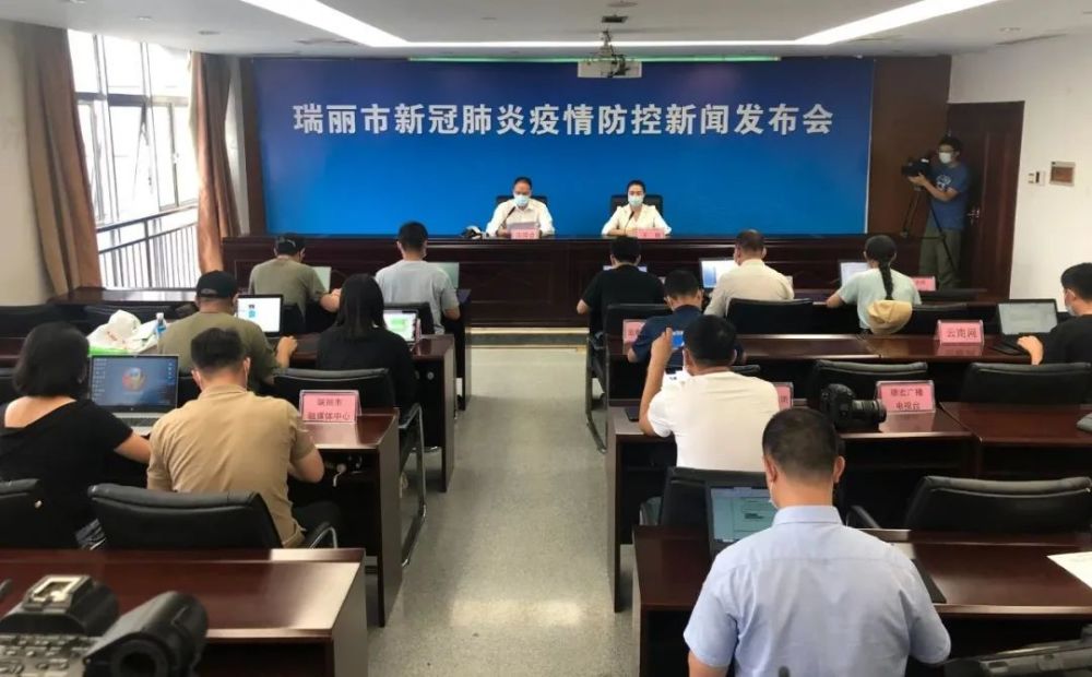 最新瑞丽姐告国门社区调整为中风险地区