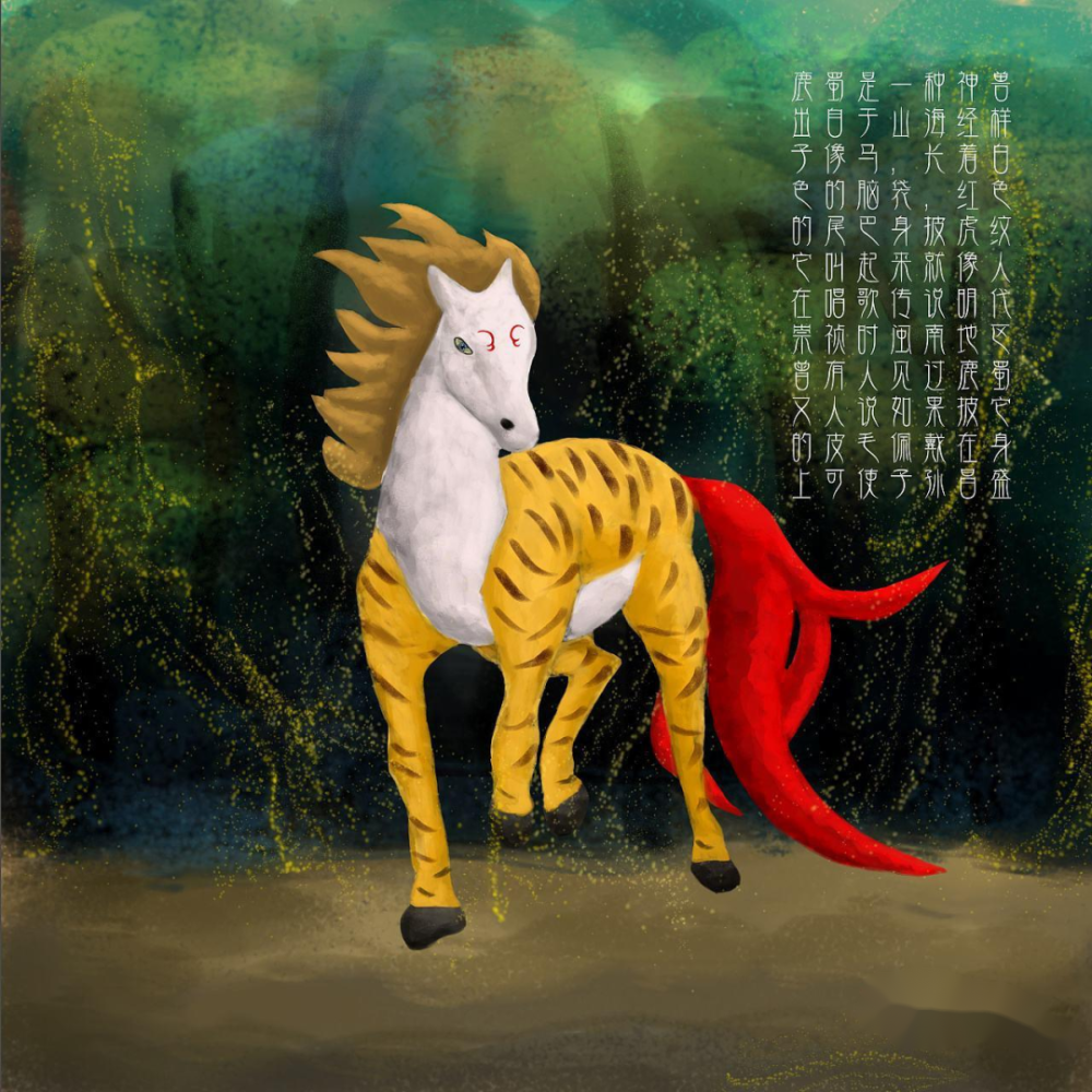 开票小晶英剧场两岸治愈系奇幻亲子剧山海经之鹿蜀传奇开票啦