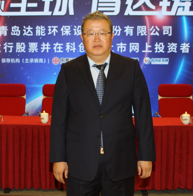 【上证微路演】青达环保(688501)科创板ipo网上路演