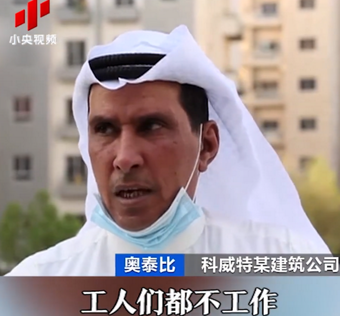 21年地球太热了 科威特气温超70度 霍金预言成真了 全网搜 21年地球太热了 科威特气温超70度 霍金预言成真了 全网搜