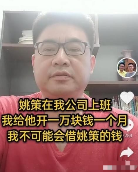 北海舅舅荣升舅爷,网友:千万要看好自己的孩子|许敏|姚威|姚策|姚师兵