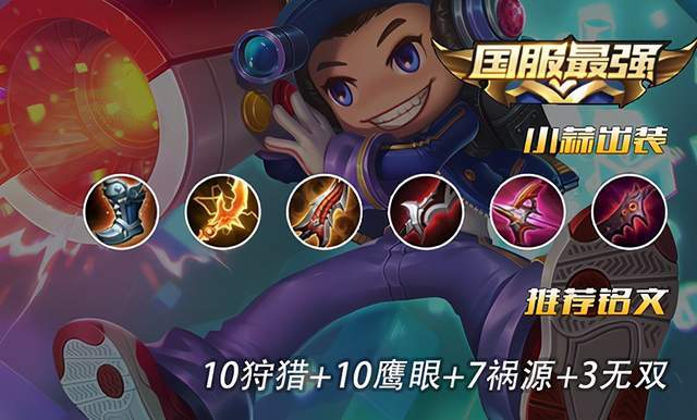 小蒜鲁班再出新花样,玩法惹人赞叹!