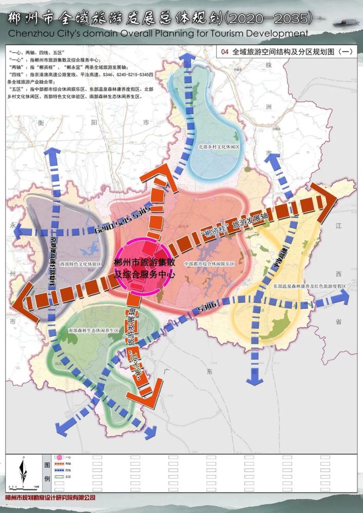 最新规划郴州市全域旅游发展20202035方案来了