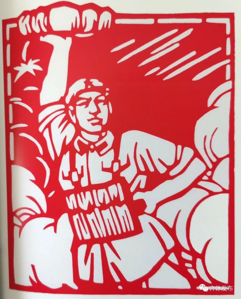 介休四位大姐姐巧手剪纸!剪出了满满的红色记忆!