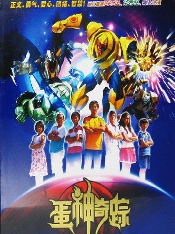 4,蛋神奇踪《甜心格格》是一部古装宫廷风少女题材动画片,已播出4部