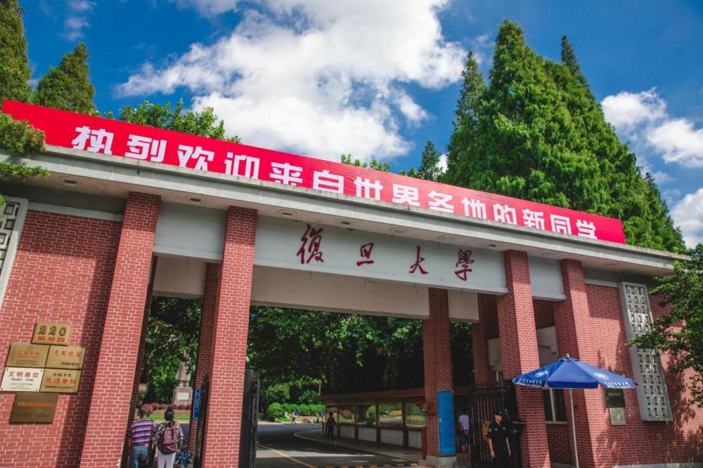 直率学霸怒怼复旦大学,最后得来一纸休书,结果谁对谁错呢?