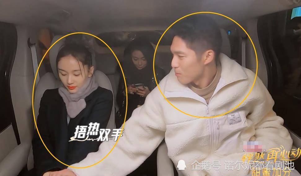 其实很多人一直觉得王子文跟吴永恩两人的甜蜜,可能只