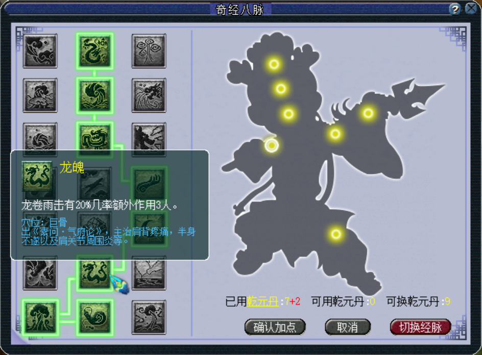 梦幻西游:法系转物理?凑齐仙族6傻!暑期资料片龙宫预测!