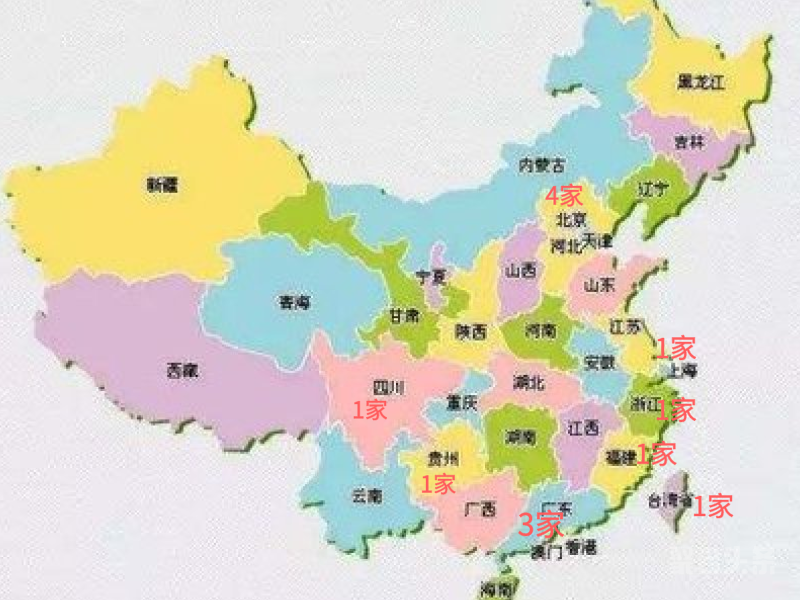 中国市值排行榜_2021年上半年中国上市企业市值排行榜TOP500(图)