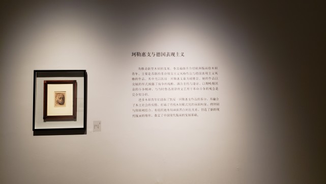 到人民中去——江苏省美术馆藏木刻版画研究展在陈列馆开幕--中国拍卖网