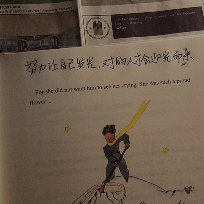 可以配自己照片的温柔文案