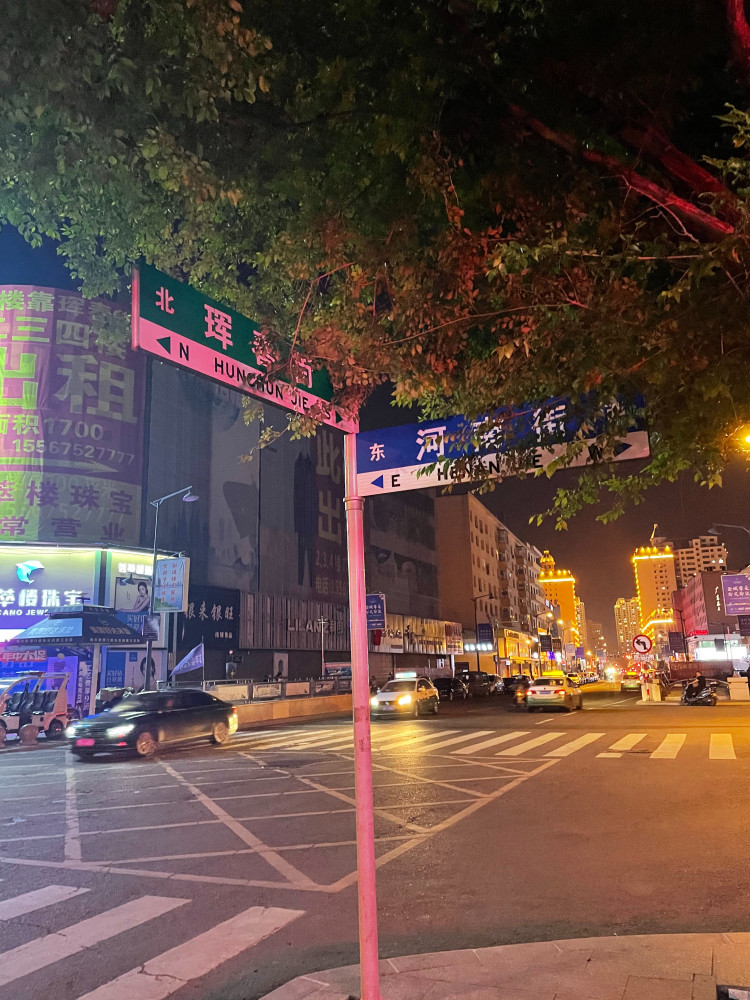 吉林珲春街夜市,30年的炸牛排,上百种小吃美食_腾讯新闻