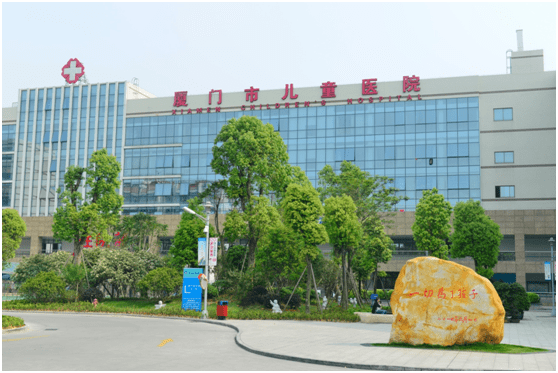 (复旦大学附属儿科医院厦门医院)厦门市儿童医院位于湖里区的好消息