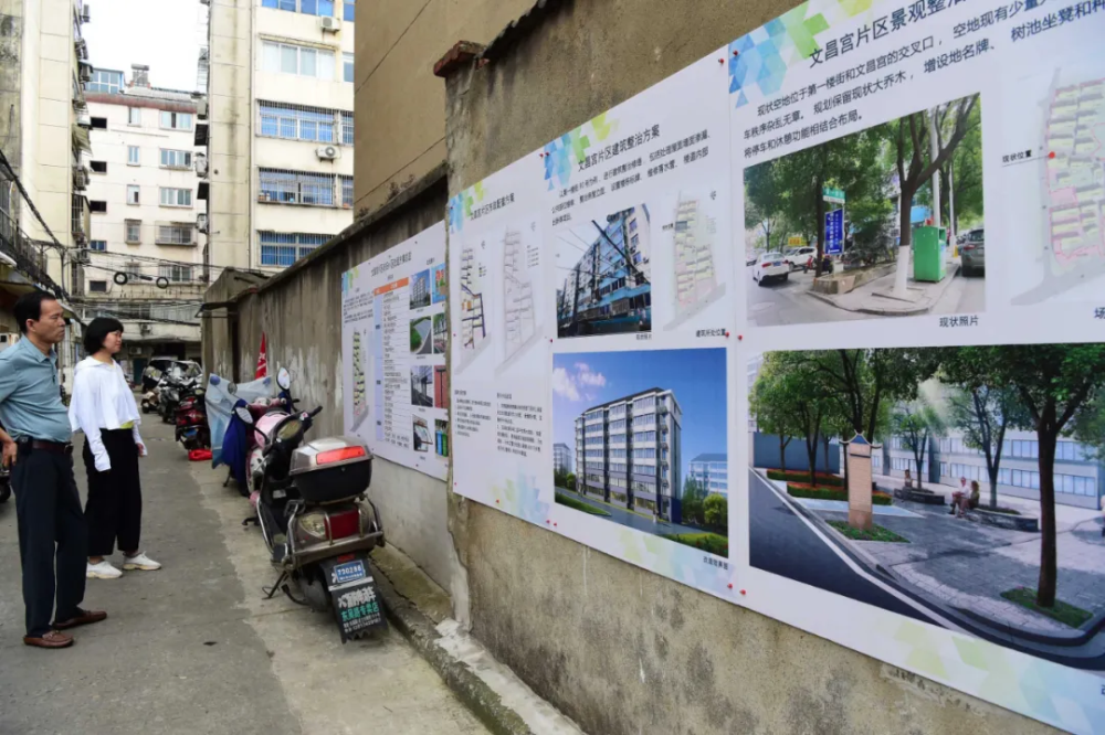 江苏镇江711亿老旧小区改造开始了润州数个小区公示中标结果