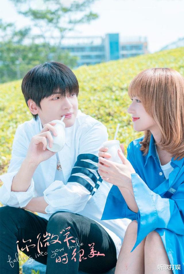 最后一对太虐了|童瑶|今阳|简阳|苏落|艾佳|程潇|你微笑时很美|陆思诚