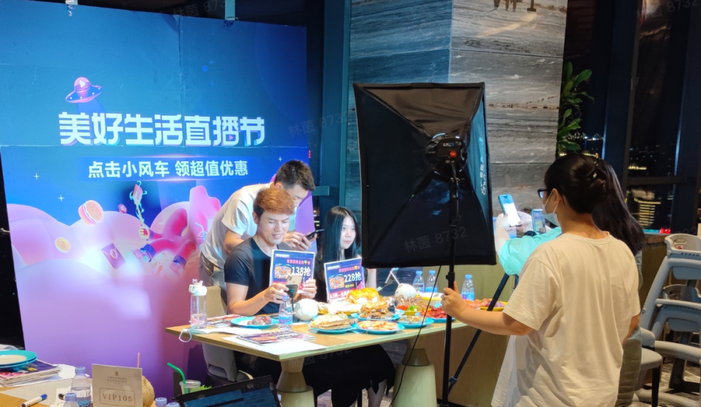 抖音美好生活直播节点燃泉州本地生活