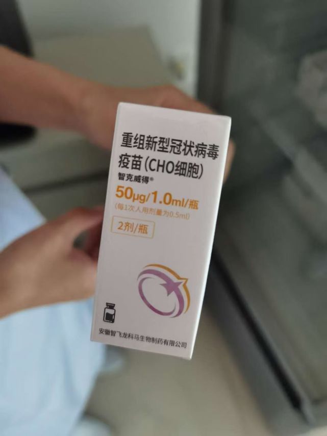 需要提醒的是,3针的重组新冠病毒疫苗是不可以跟2针的灭活疫苗序贯