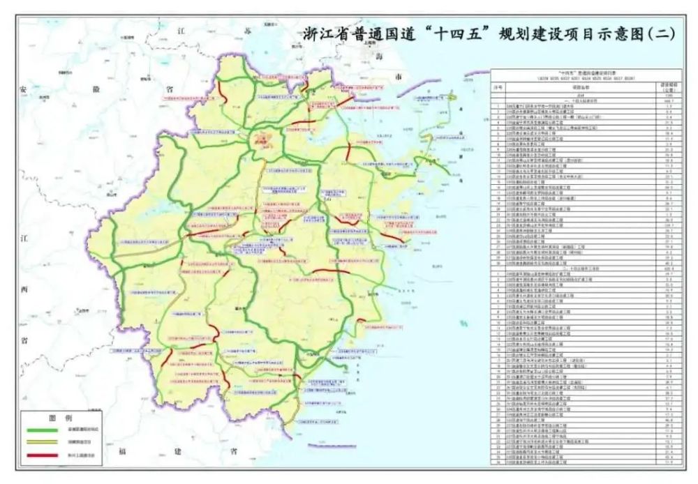 嵊州與諸暨將新建一條高速公路