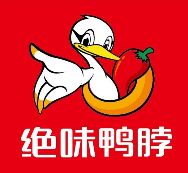 湖南全省十大品牌揭晓,芙蓉王屈居第四,两大机械巨头进前三
