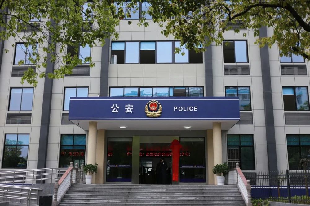 白云派出所以三原色为平安丽水凝铸起守护之光