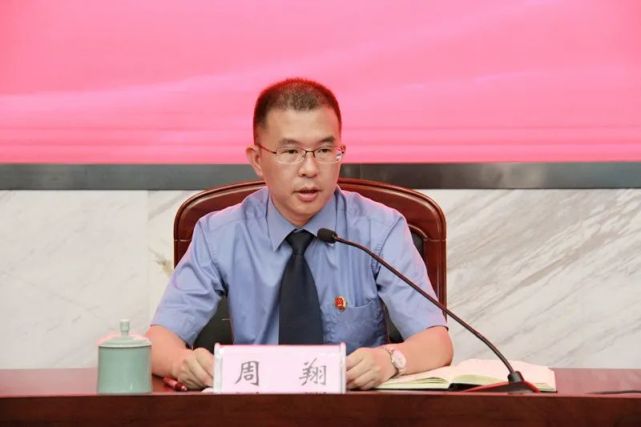 市检察院召开政法队伍教育整顿总结大会|龙泉市检察院|教育|整改|周翔