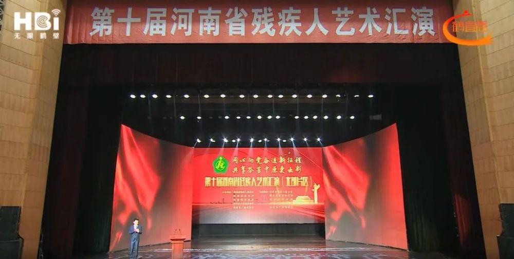 今天鹤壁市艺术中心这场特殊演出致敬和感动是关键词