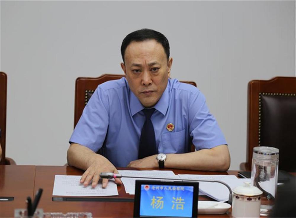 河北沧州人民检察院检察长杨浩被查,曾是矿工_腾讯新闻