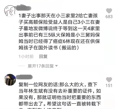 只待时机成熟,就让他一朝之内见于苍天白日之下,连同他身上的纹身一下